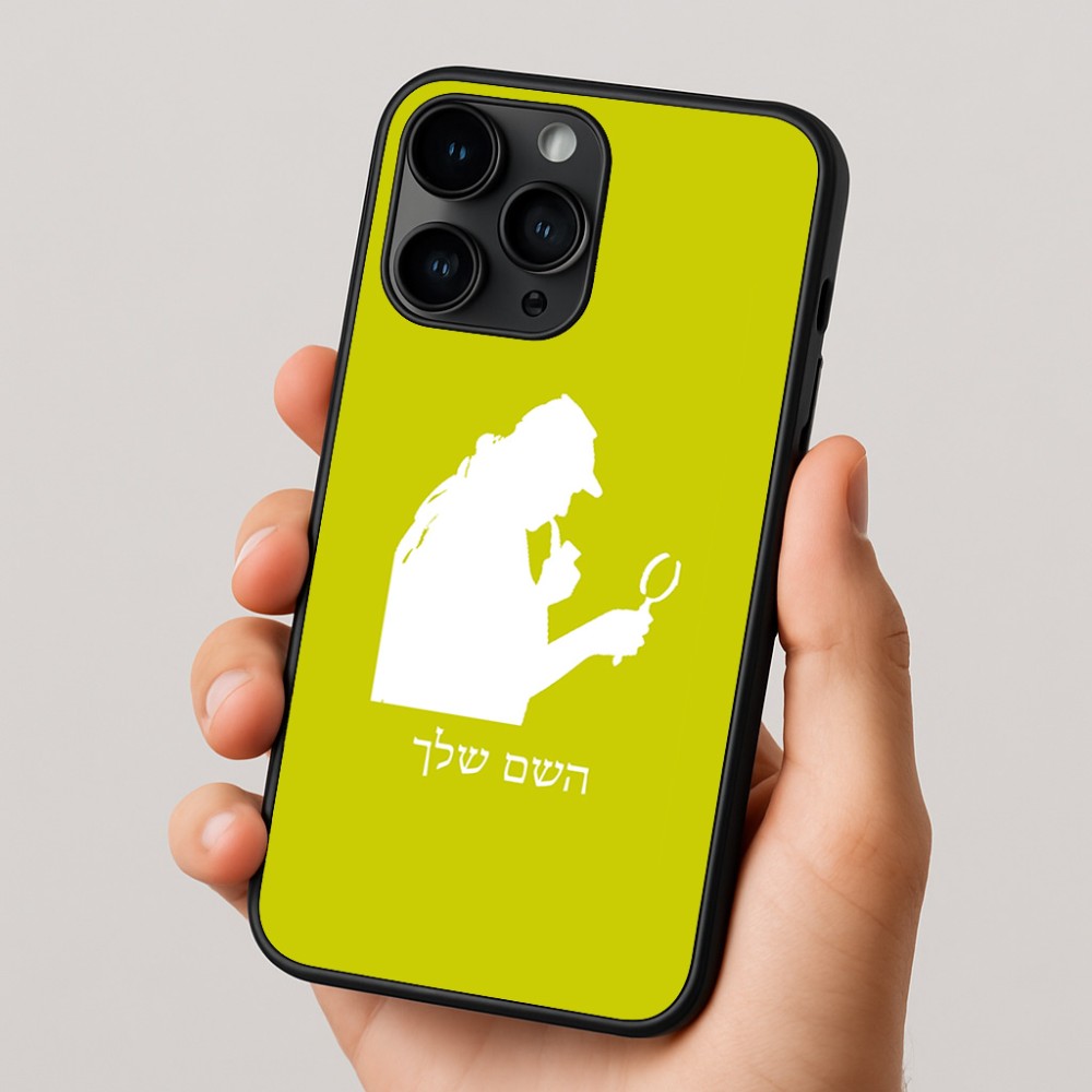 כיסוי בעיצוב אישי עם השם שלך לדגם - Apple iPhone 16 Pro בעיצוב בתים של שרלוק