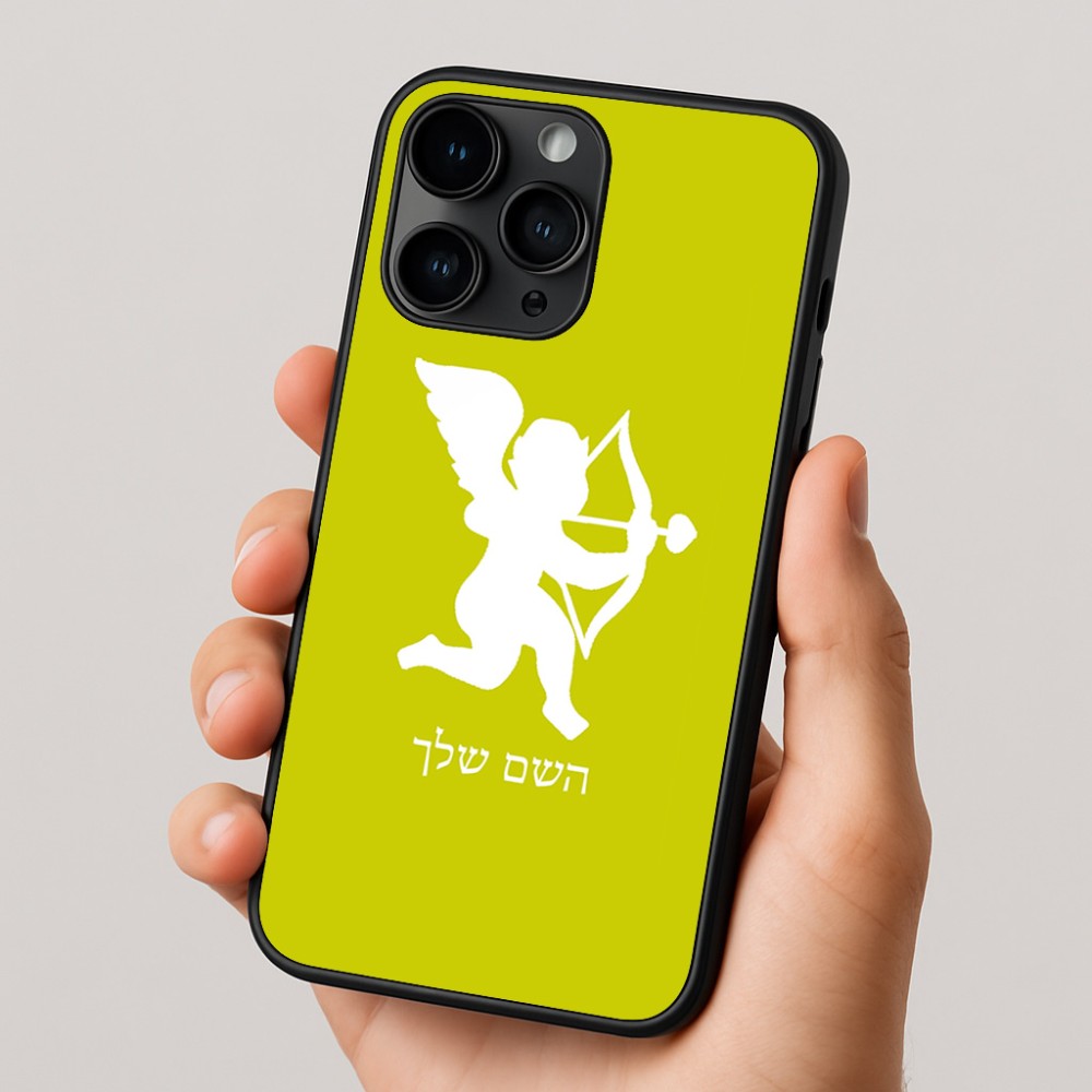 כיסוי בעיצוב אישי עם השם שלך לדגם - Apple iPhone 16 Pro בעיצוב קופידון