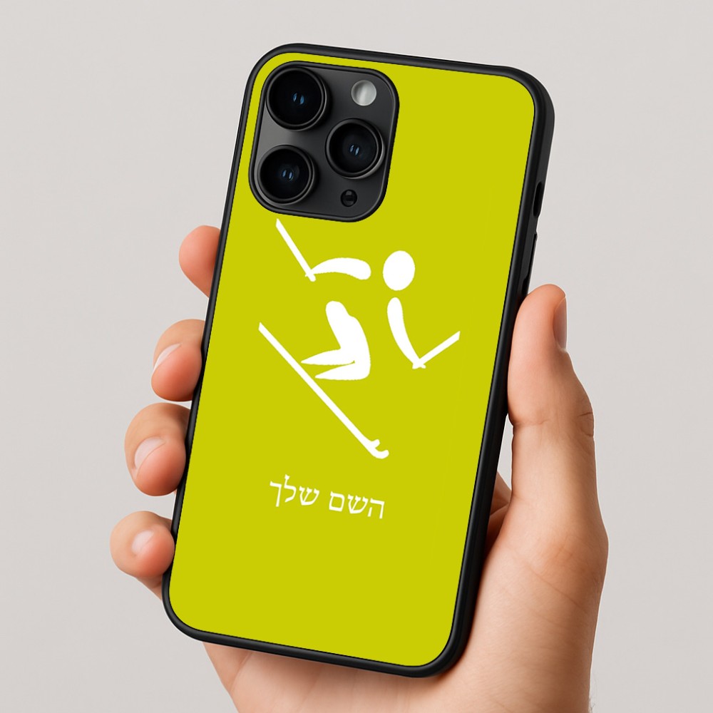 כיסוי בעיצוב אישי עם השם שלך לדגם - Apple iPhone 16 Pro בעיצוב סקי אולימפי
