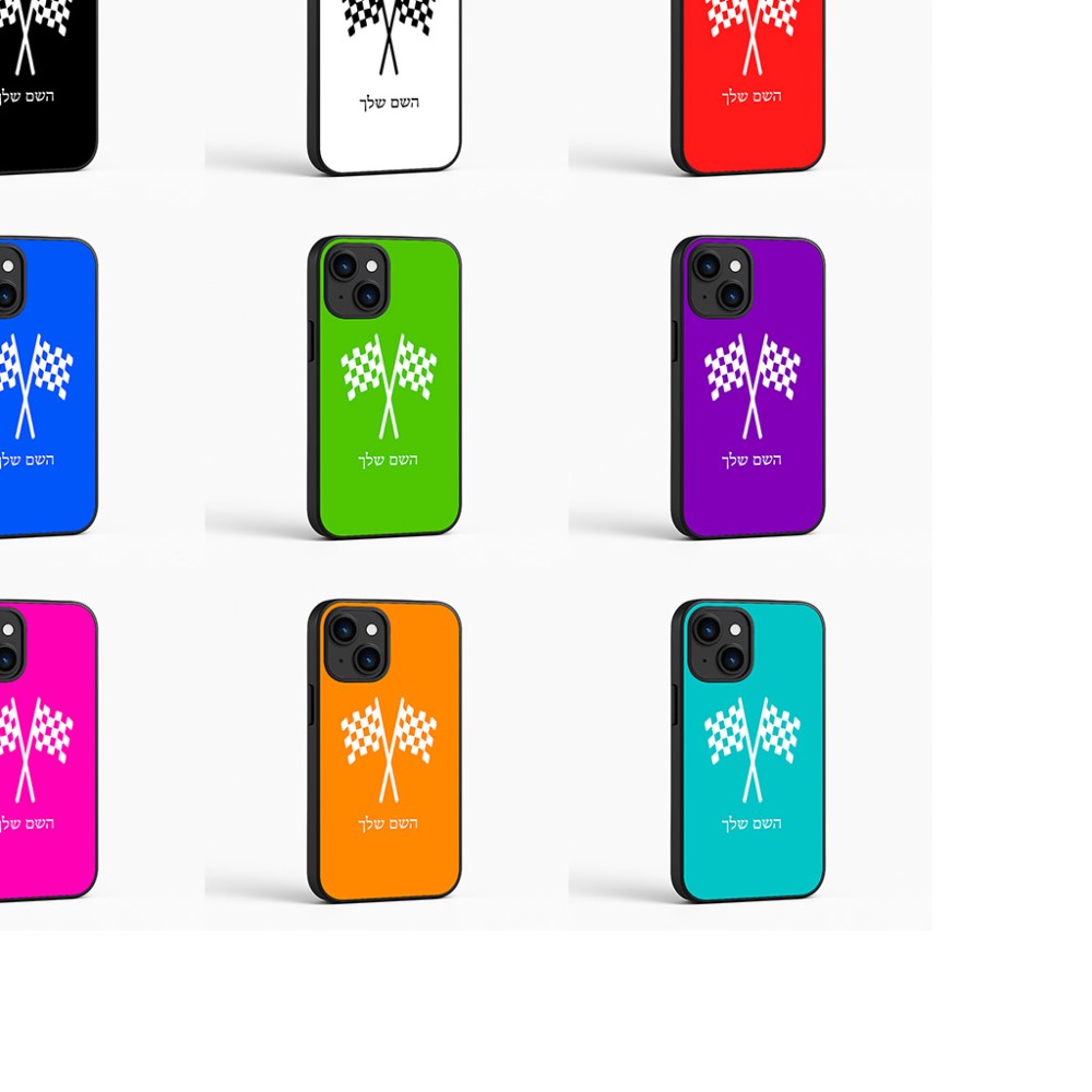 כיסוי בעיצוב אישי עם השם שלך לדגם - Apple iPhone 16 בעיצוב דגל המירוץ