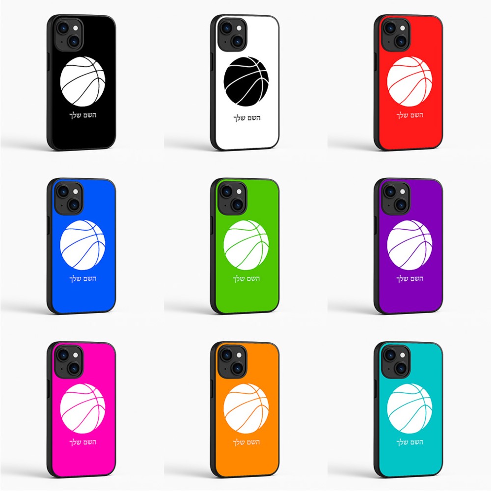 כיסוי בעיצוב אישי עם השם שלך לדגם - Apple iPhone 16 בעיצוב כדורסל