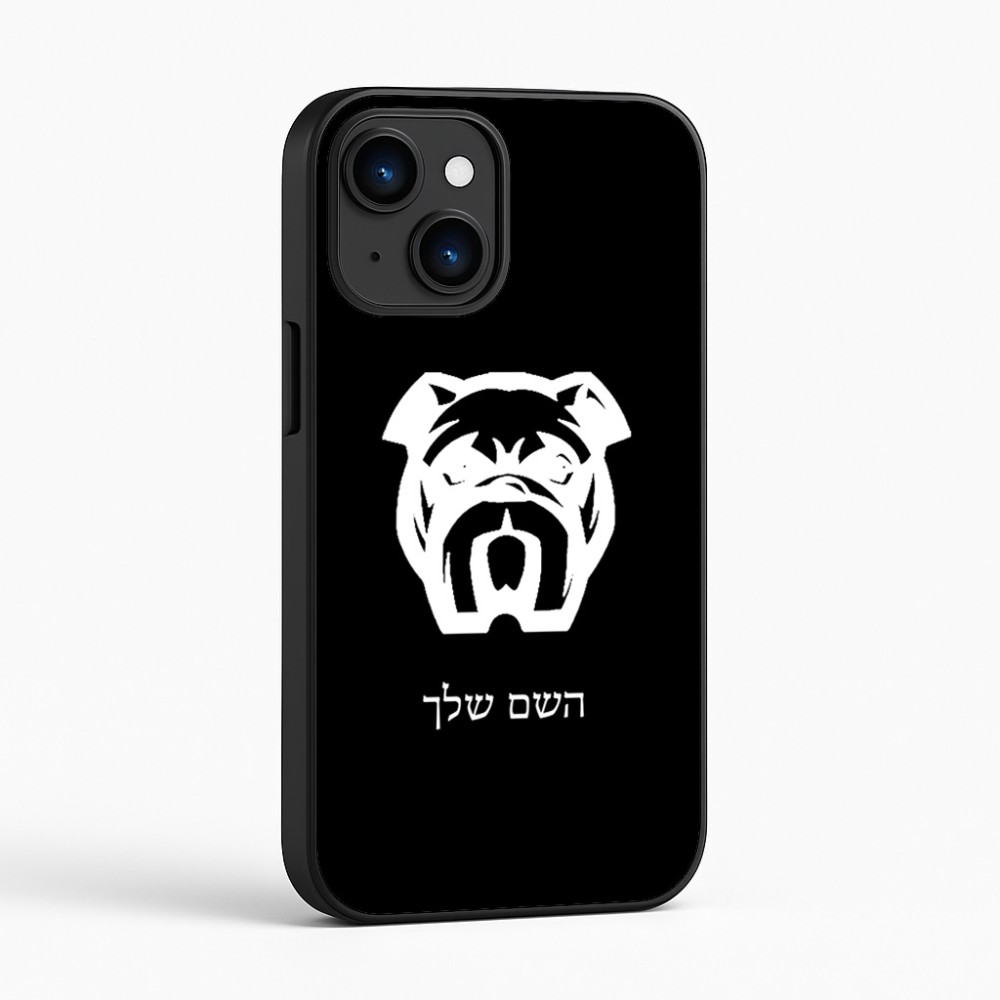 כיסוי בעיצוב אישי עם השם שלך לדגם - Apple iPhone 16 בעיצוב פרצוף בולדוג