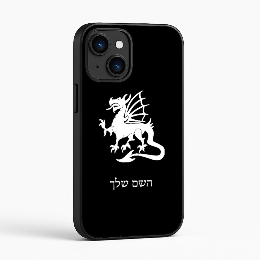 כיסוי בעיצוב אישי עם השם שלך לדגם - Apple iPhone 16 בעיצוב דרקון