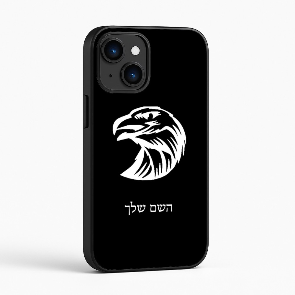 כיסוי בעיצוב אישי עם השם שלך לדגם - Apple iPhone 16 בעיצוב ראש נשר