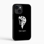 כיסוי בעיצוב אישי עם השם שלך לדגם - Apple iPhone 16 בעיצוב ראש סוס