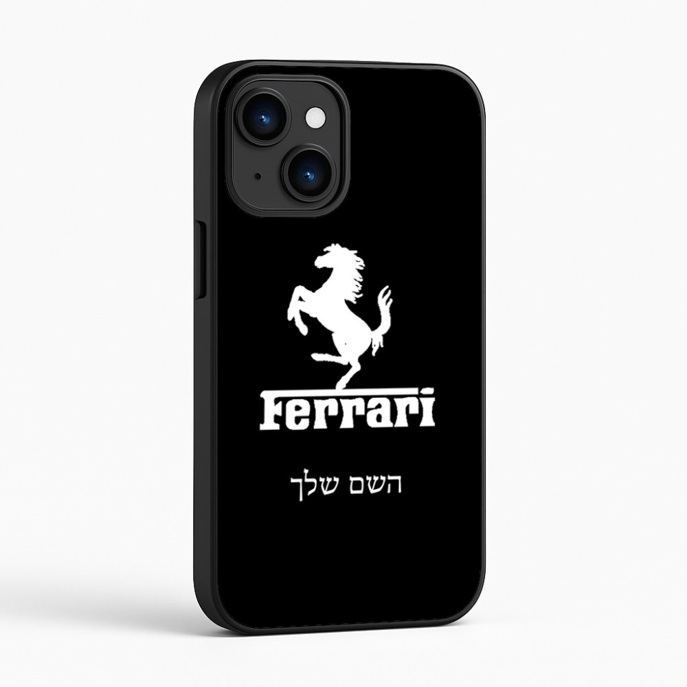 כיסוי בעיצוב אישי עם השם שלך לדגם - Apple iPhone 16 בעיצוב פרארי