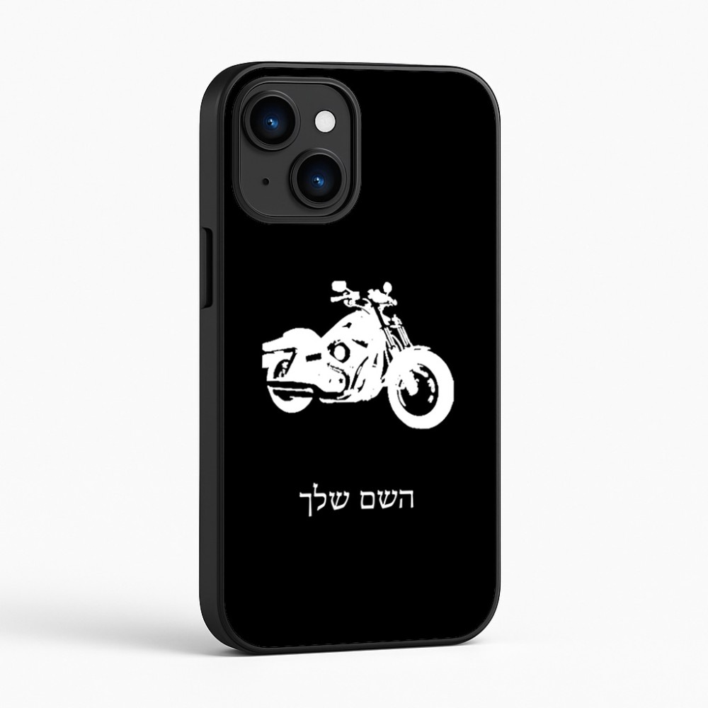 כיסוי בעיצוב אישי עם השם שלך לדגם - Apple iPhone 16 בעיצוב הארלי-דיווידסון
