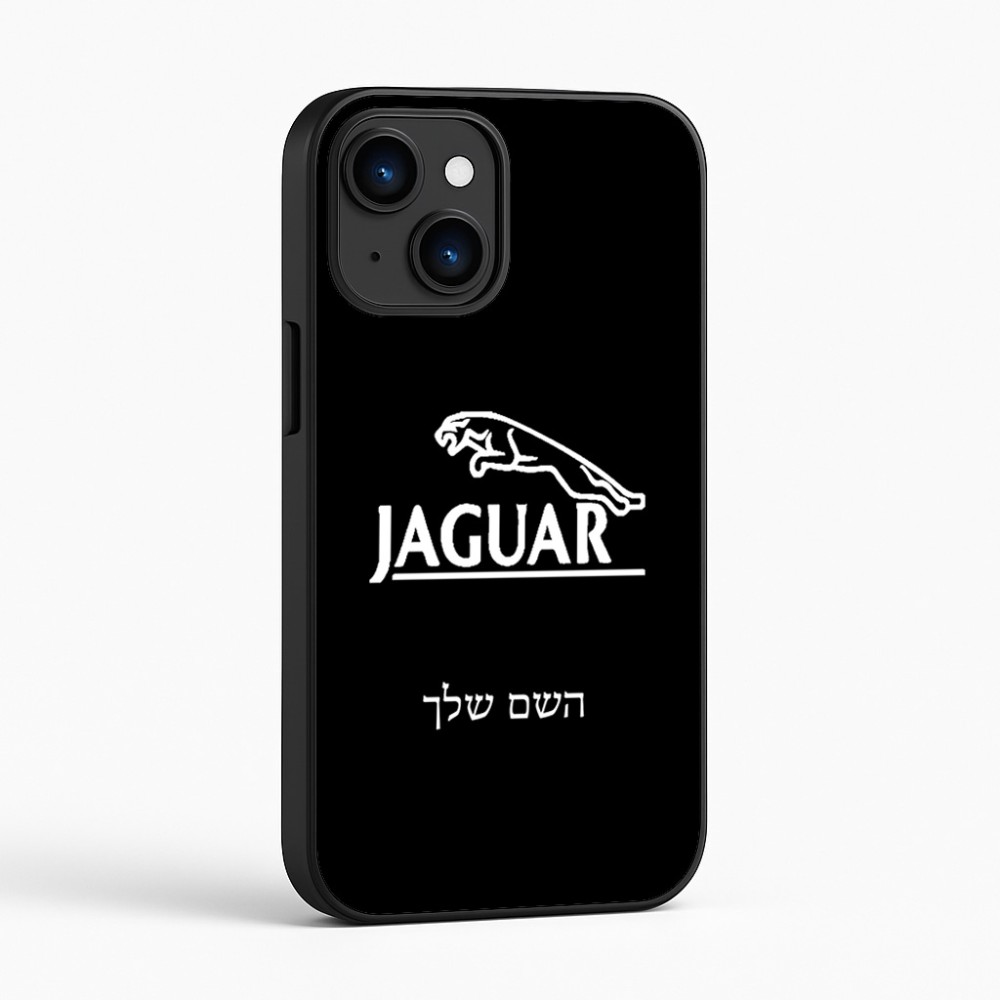 כיסוי בעיצוב אישי עם השם שלך לדגם - Apple iPhone 16 בעיצוב יגואר