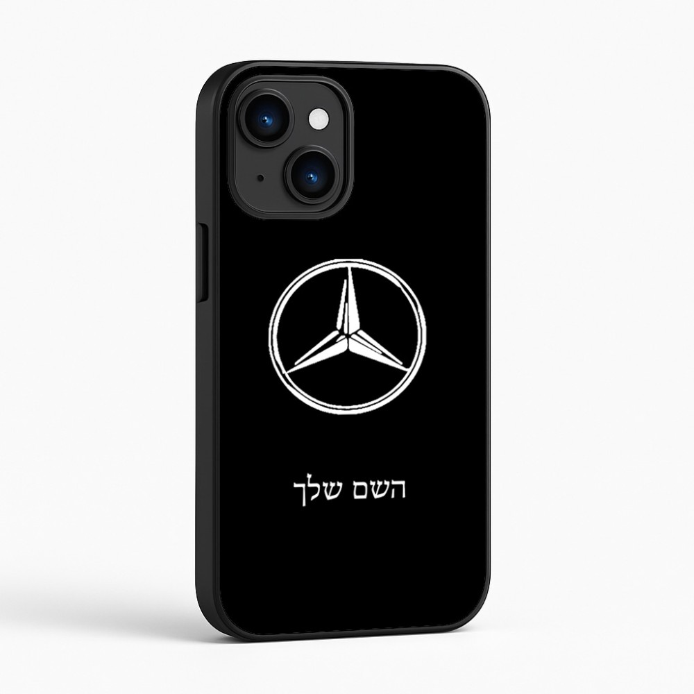 כיסוי בעיצוב אישי עם השם שלך לדגם - Apple iPhone 16 בעיצוב מרצדס-בנץ
