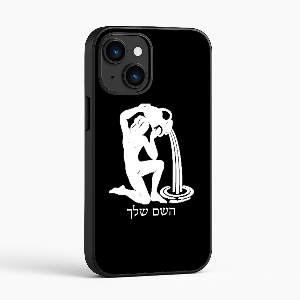 כיסוי בעיצוב אישי עם השם שלך לדגם - Apple iPhone 16 בעיצוב מזלות - דלי
