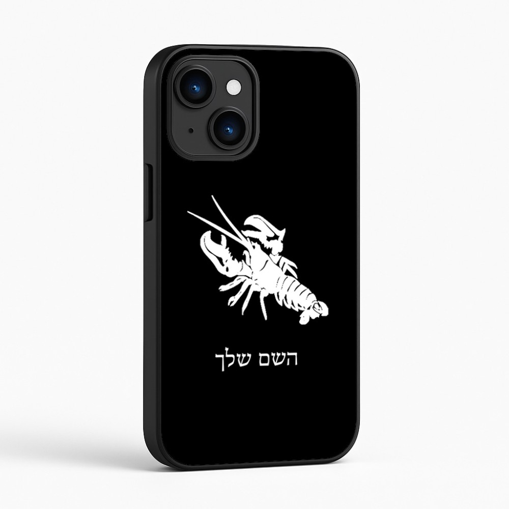 כיסוי בעיצוב אישי עם השם שלך לדגם - Apple iPhone 16 בעיצוב מזלות - סרטן