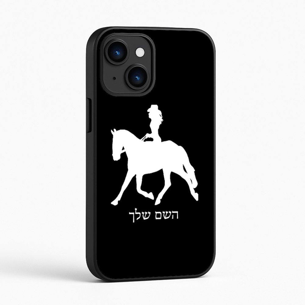 כיסוי בעיצוב אישי עם השם שלך לדגם - Apple iPhone 16 בעיצוב קאוגירל - אישה