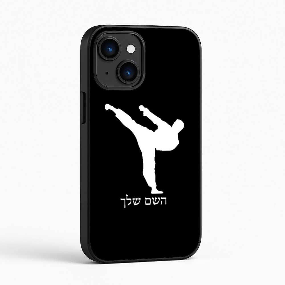 כיסוי בעיצוב אישי עם השם שלך לדגם - Apple iPhone 16 בעיצוב קרטה