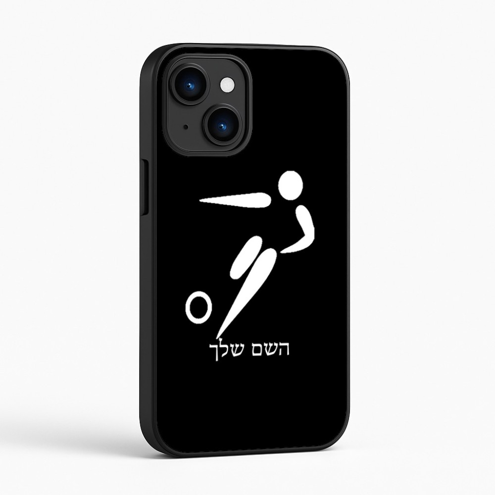 כיסוי בעיצוב אישי עם השם שלך לדגם - Apple iPhone 16 בעיצוב כדורגל אולימפי