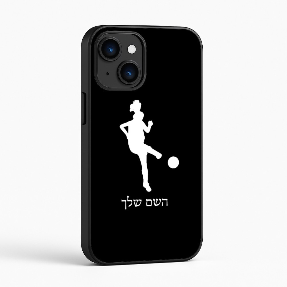 כיסוי בעיצוב אישי עם השם שלך לדגם - Apple iPhone 16 בעיצוב שחקנית כדורגל - אישה