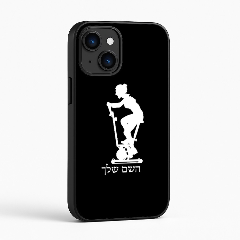 כיסוי בעיצוב אישי עם השם שלך לדגם - Apple iPhone 16 בעיצוב אימון ספינינג - אישה