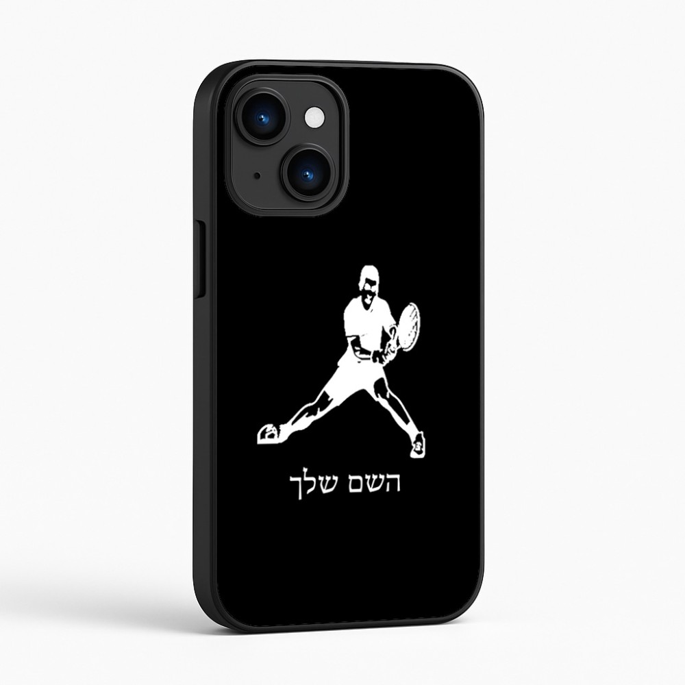 כיסוי בעיצוב אישי עם השם שלך לדגם - Apple iPhone 16 בעיצוב שחקן טניס