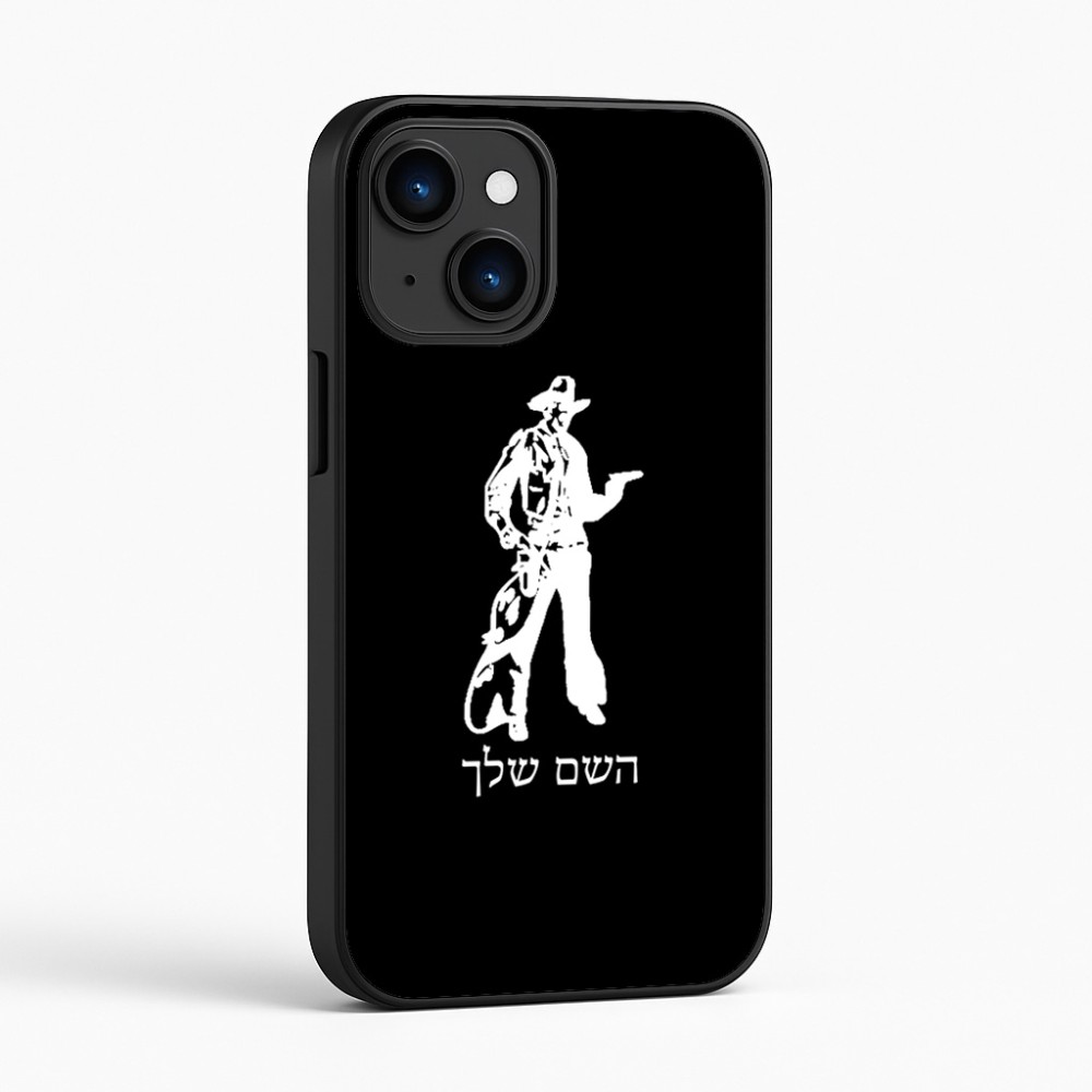 כיסוי בעיצוב אישי עם השם שלך לדגם - Apple iPhone 16 בעיצוב קאובוי המערב הפרוע