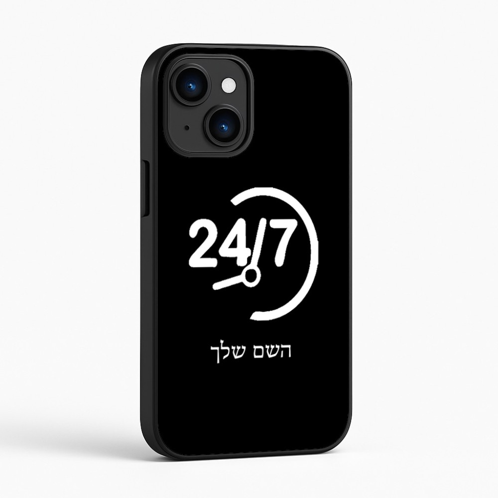 כיסוי בעיצוב אישי עם השם שלך לדגם - Apple iPhone 16 בעיצוב 24 ביולי