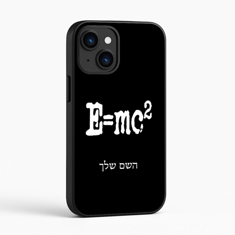 כיסוי בעיצוב אישי עם השם שלך לדגם - Apple iPhone 16 בעיצוב נוסחת אלברט איינשטיין