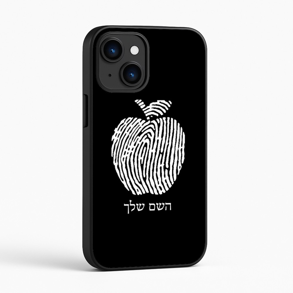 כיסוי בעיצוב אישי עם השם שלך לדגם - Apple iPhone 16 בעיצוב הדפס תפוח
