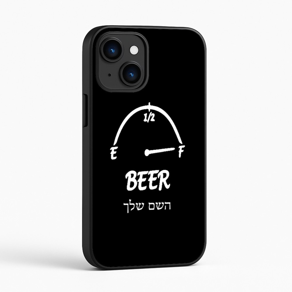 כיסוי בעיצוב אישי עם השם שלך לדגם - Apple iPhone 16 בעיצוב מיכל של בירה