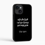 כיסוי בעיצוב אישי עם השם שלך לדגם - Apple iPhone 16 בעיצוב האלפבית היווני