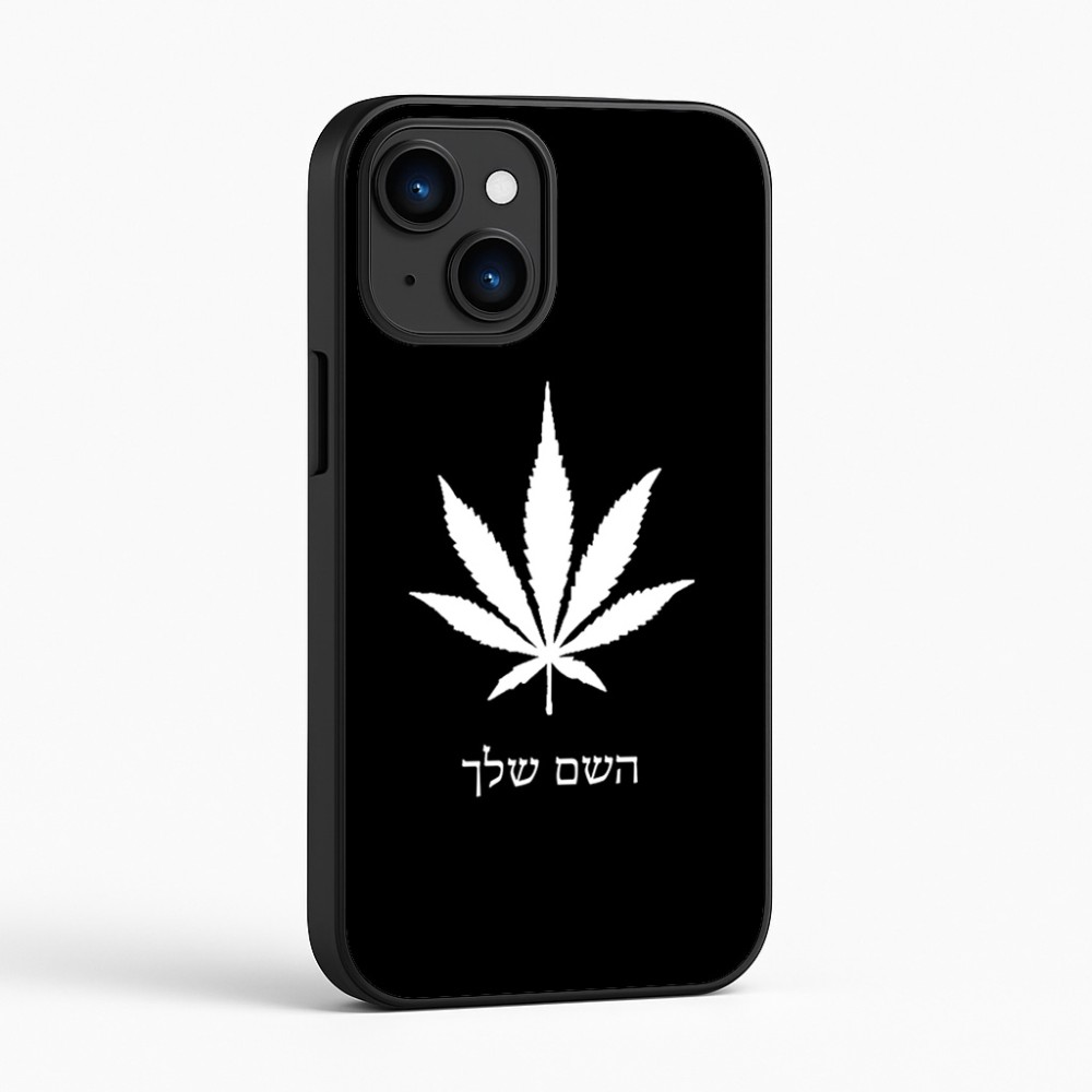 כיסוי בעיצוב אישי עם השם שלך לדגם - Apple iPhone 16 בעיצוב עלה מריחואנה - גראס