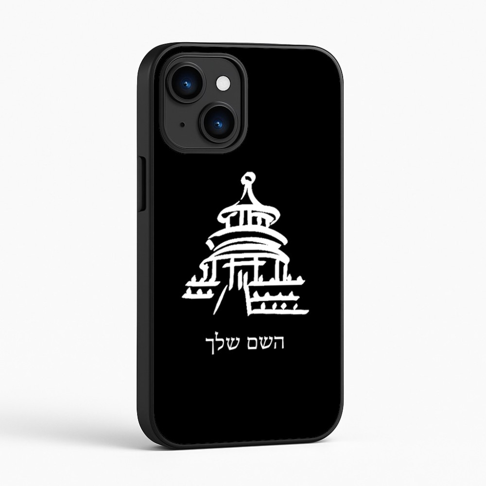 כיסוי בעיצוב אישי עם השם שלך לדגם - Apple iPhone 16 בעיצוב פגודה - יפן