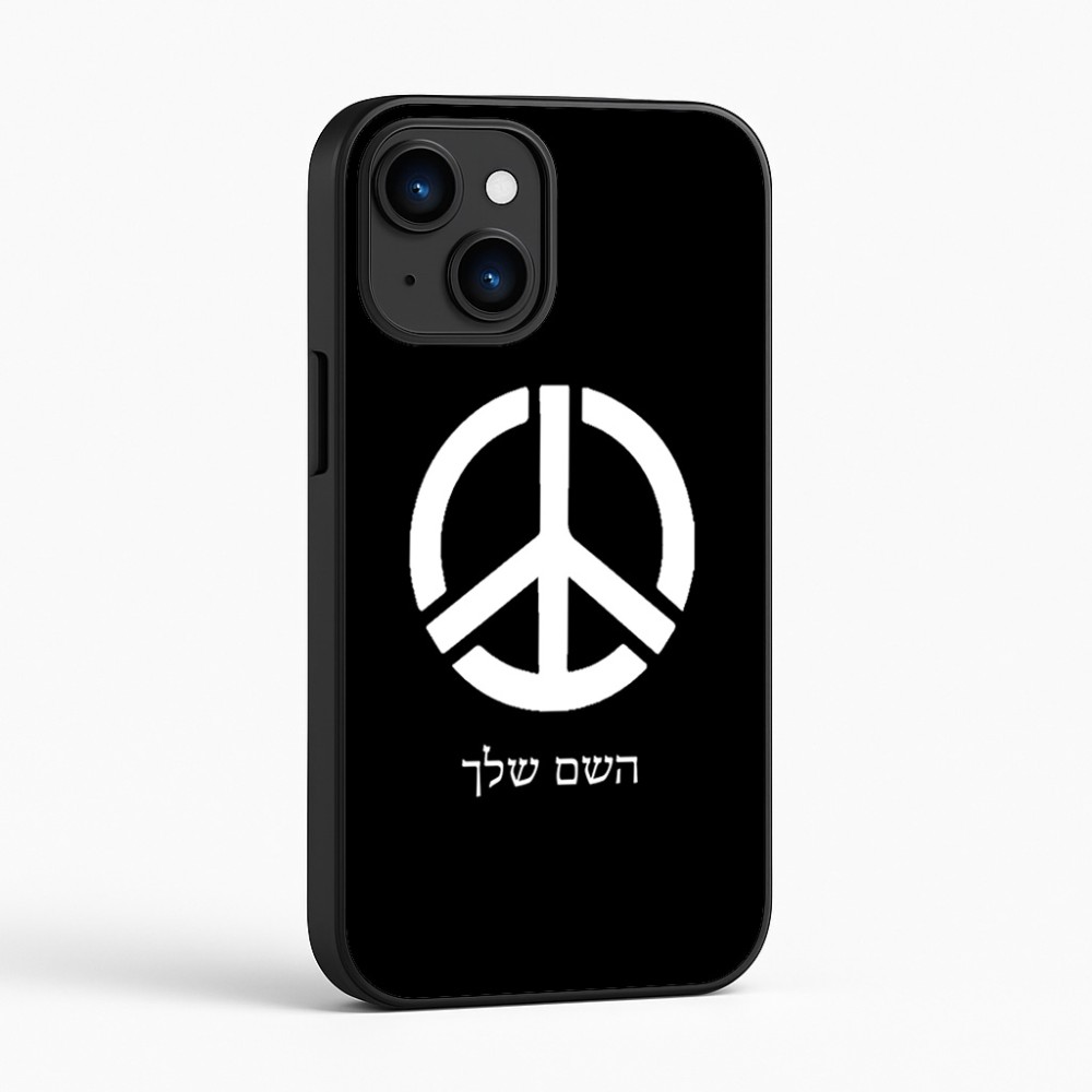 כיסוי בעיצוב אישי עם השם שלך לדגם - Apple iPhone 16 בעיצוב סמל השלום