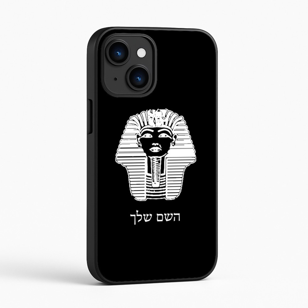 כיסוי בעיצוב אישי עם השם שלך לדגם - Apple iPhone 16 בעיצוב פרעה - תות ענח' אמון מצרי
