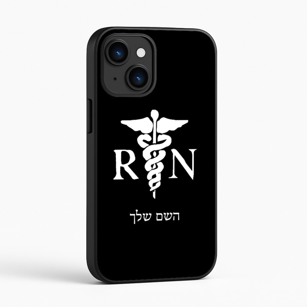 כיסוי בעיצוב אישי עם השם שלך לדגם - Apple iPhone 16 בעיצוב אחות מוסמכת