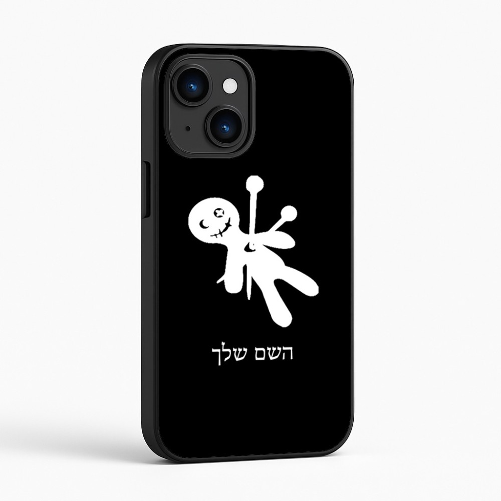 כיסוי בעיצוב אישי עם השם שלך לדגם - Apple iPhone 16 בעיצוב וודו