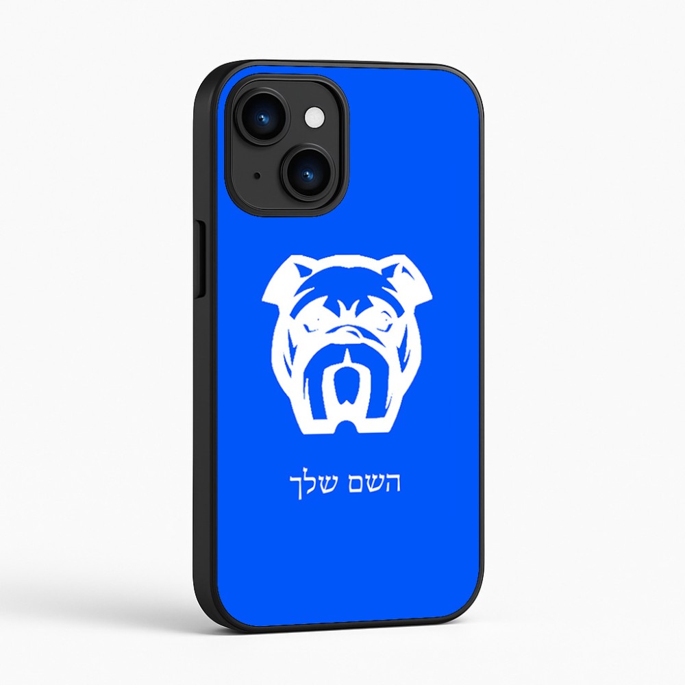 כיסוי בעיצוב אישי עם השם שלך לדגם - Apple iPhone 16 בעיצוב פרצוף בולדוג