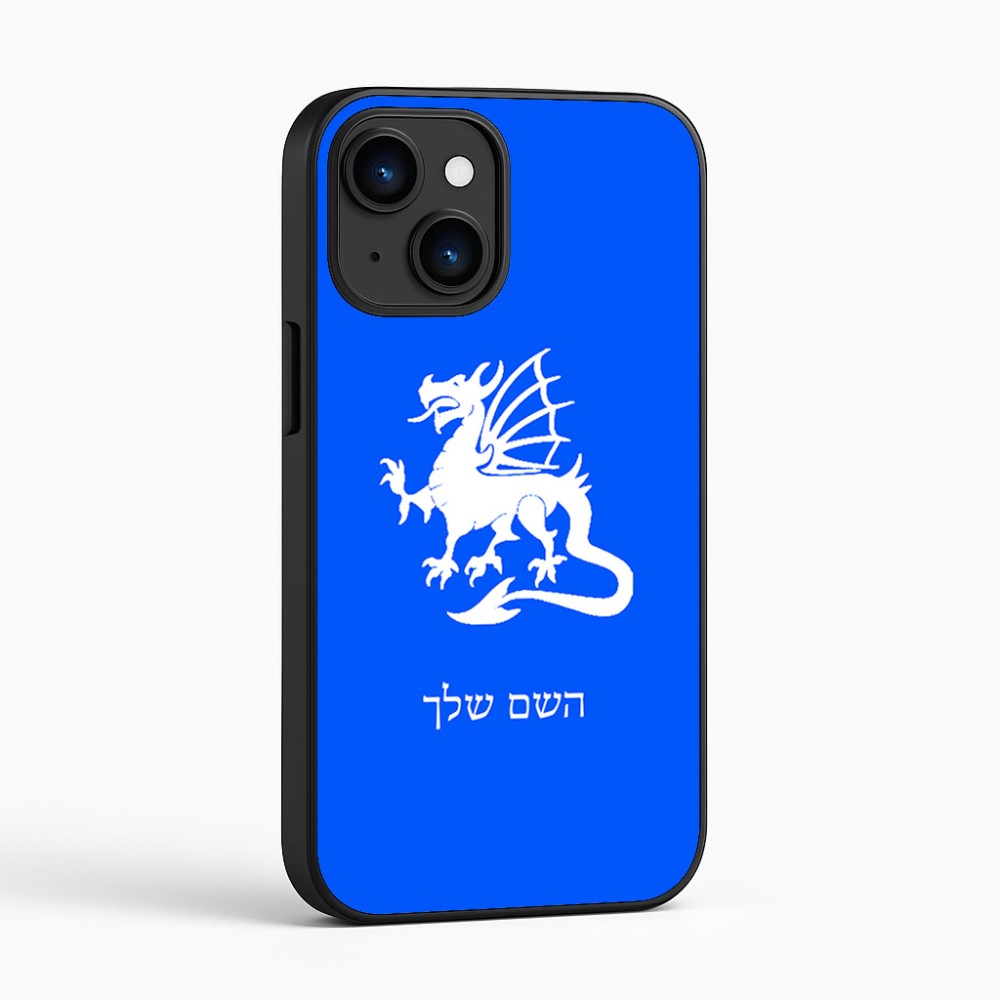 כיסוי בעיצוב אישי עם השם שלך לדגם - Apple iPhone 16 בעיצוב דרקון