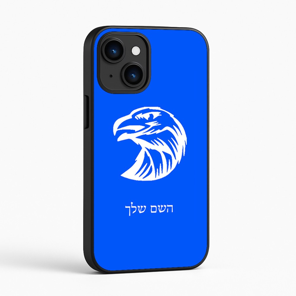 כיסוי בעיצוב אישי עם השם שלך לדגם - Apple iPhone 16 בעיצוב ראש נשר