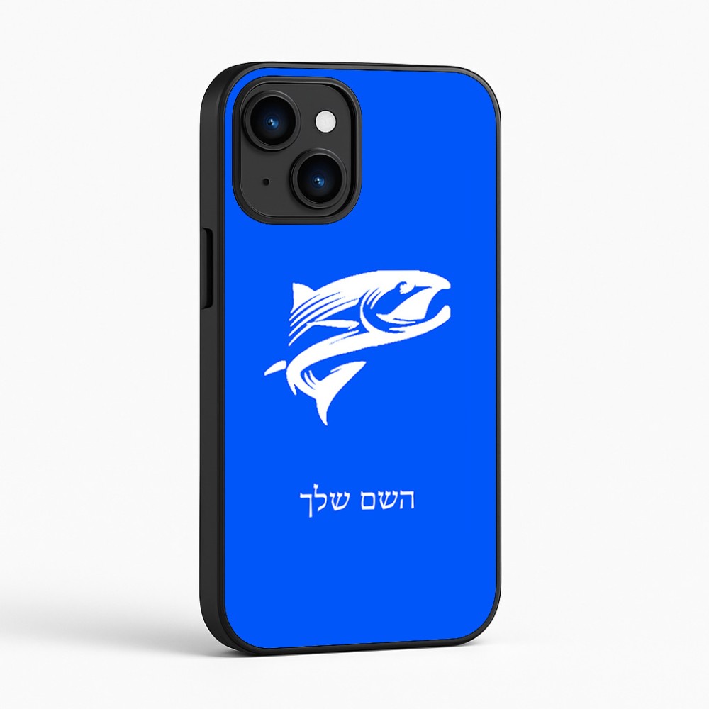 כיסוי בעיצוב אישי עם השם שלך לדגם - Apple iPhone 16 בעיצוב לדוג