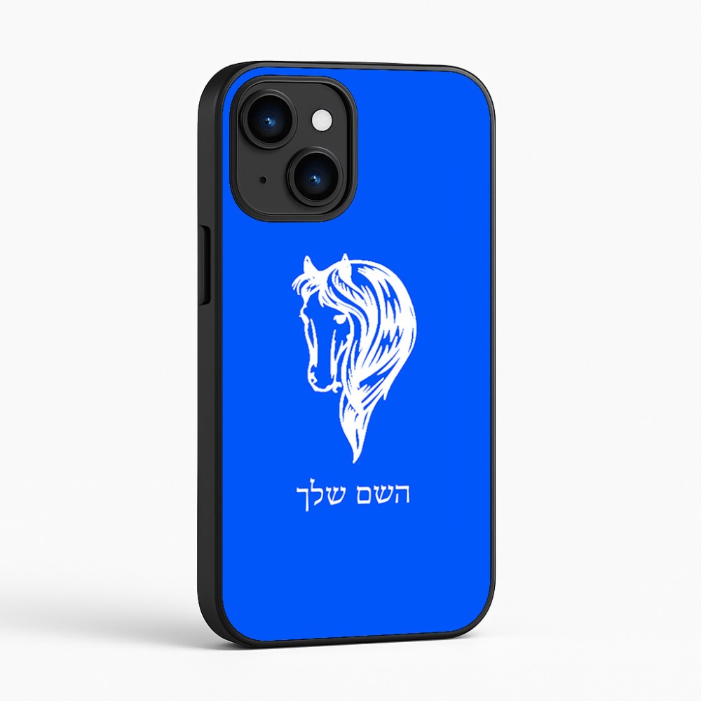 כיסוי בעיצוב אישי עם השם שלך לדגם - Apple iPhone 16 בעיצוב ראש סוס