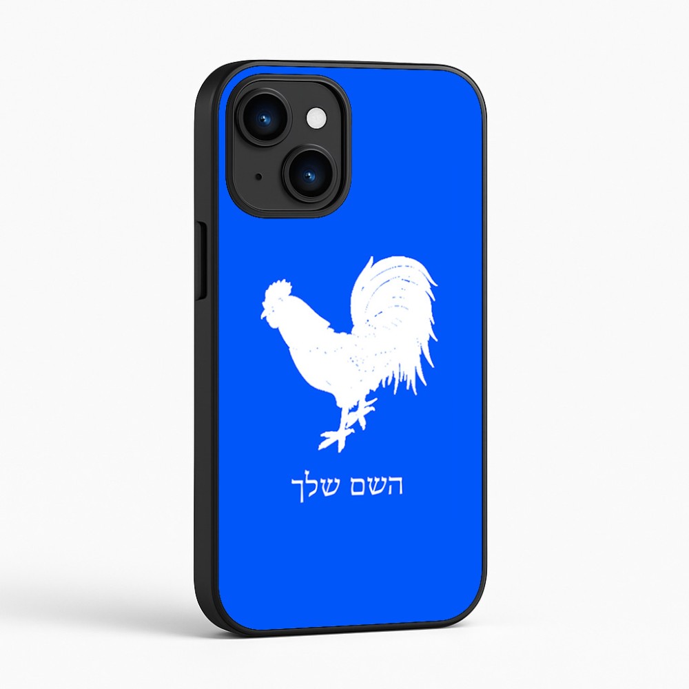 כיסוי בעיצוב אישי עם השם שלך לדגם - Apple iPhone 16 בעיצוב תרנגול