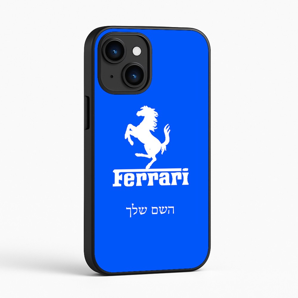כיסוי בעיצוב אישי עם השם שלך לדגם - Apple iPhone 16 בעיצוב פרארי