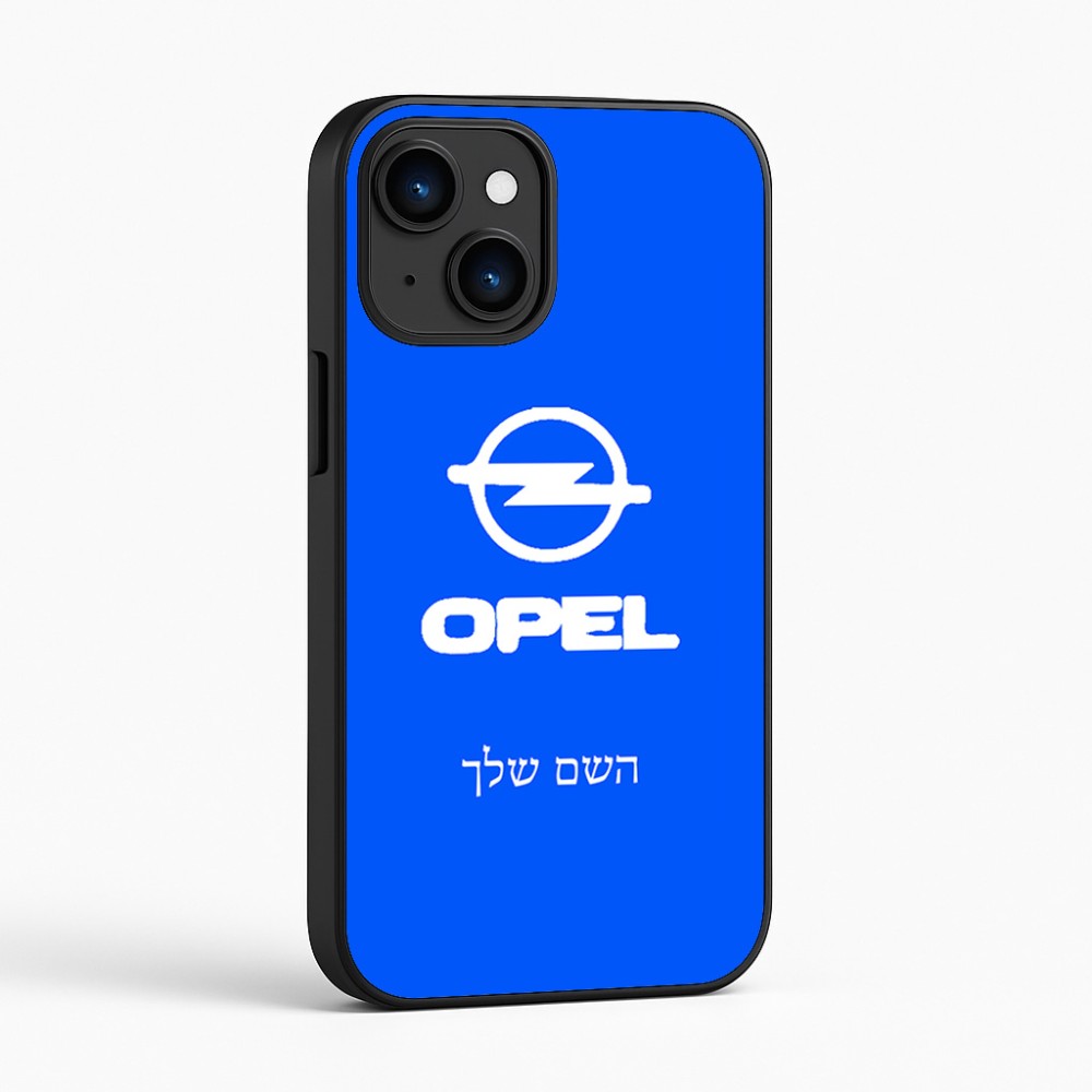 כיסוי בעיצוב אישי עם השם שלך לדגם - Apple iPhone 16 בעיצוב אופל