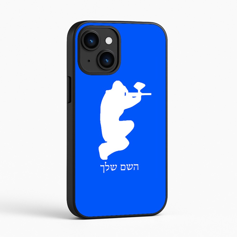 כיסוי בעיצוב אישי עם השם שלך לדגם - Apple iPhone 16 בעיצוב שחקן כאב כדור