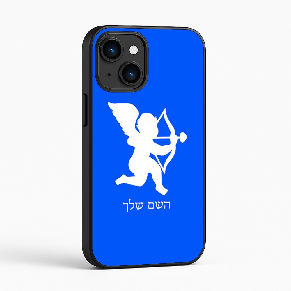 כיסוי בעיצוב אישי עם השם שלך לדגם - Apple iPhone 16 בעיצוב קופידון