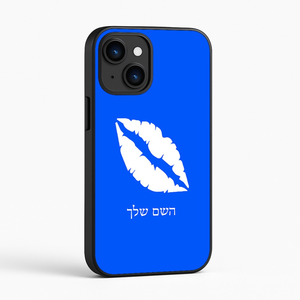 כיסוי בעיצוב אישי עם השם שלך לדגם - Apple iPhone 16 בעיצוב שפתיים - נשיקה