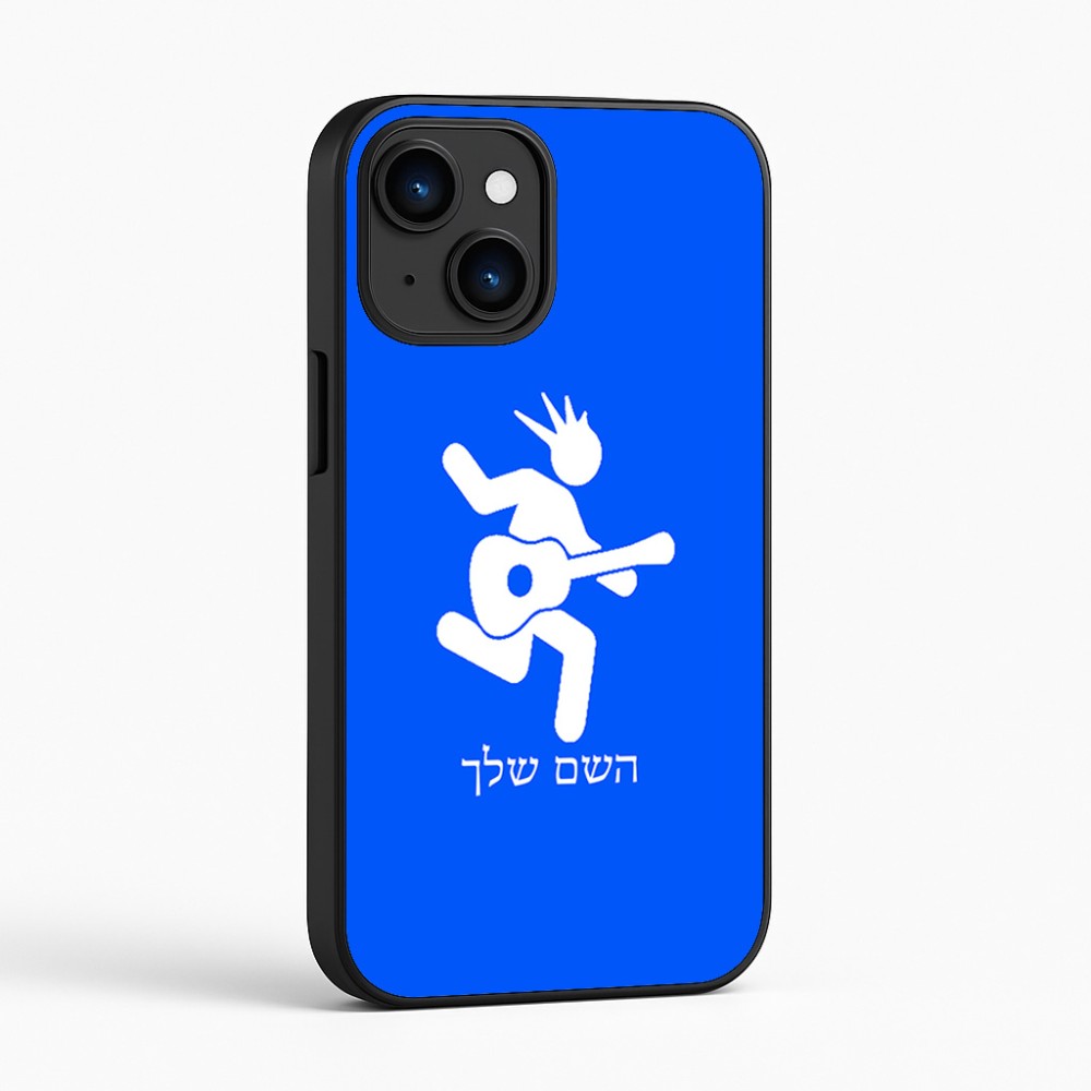 כיסוי בעיצוב אישי עם השם שלך לדגם - Apple iPhone 16 בעיצוב נגן גיטרה