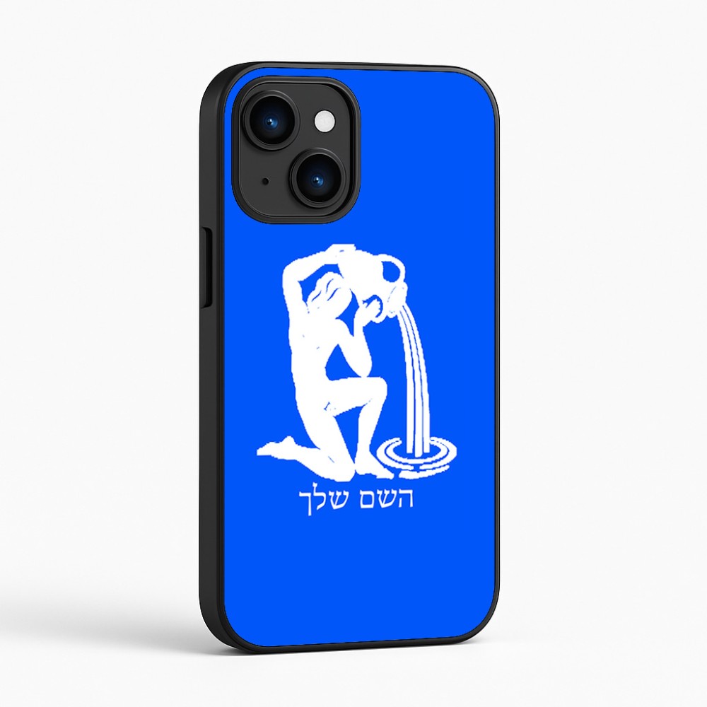 כיסוי בעיצוב אישי עם השם שלך לדגם - Apple iPhone 16 בעיצוב מזלות - דלי