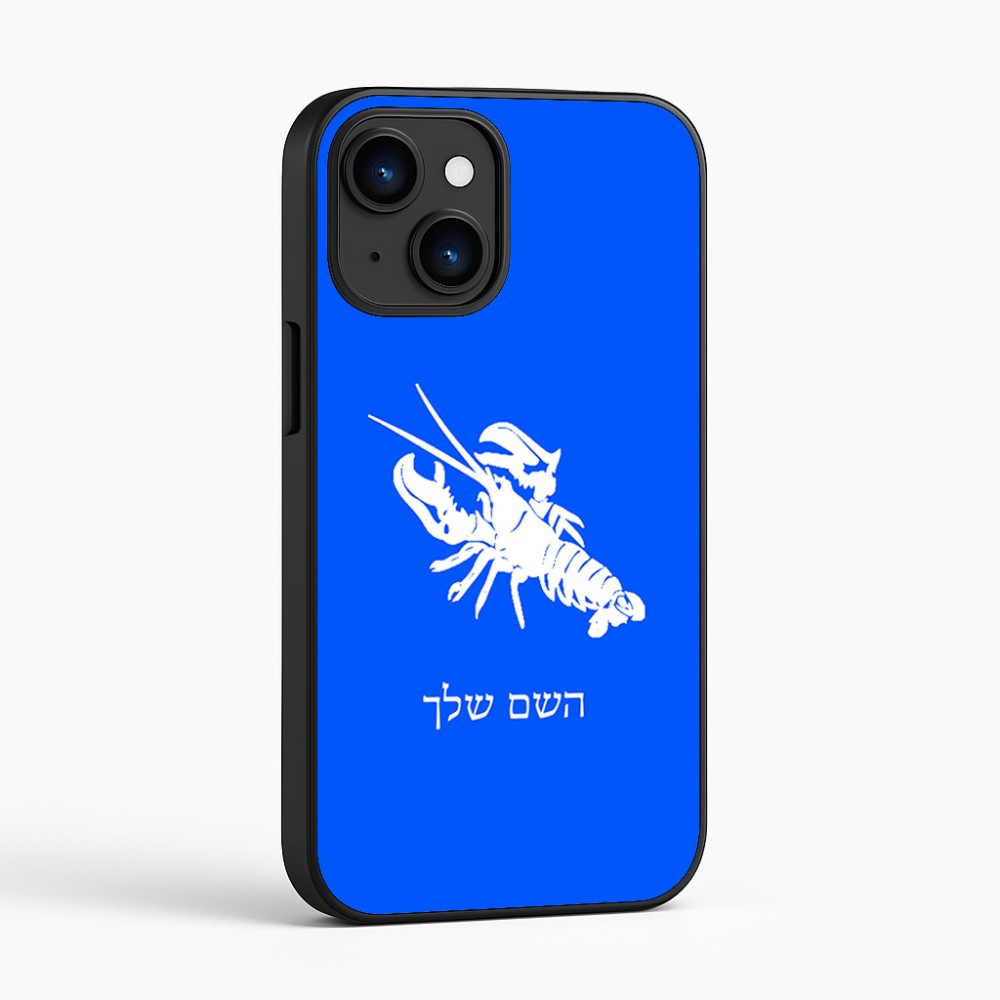 כיסוי בעיצוב אישי עם השם שלך לדגם - Apple iPhone 16 בעיצוב מזלות - סרטן