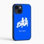 כיסוי בעיצוב אישי עם השם שלך לדגם - Apple iPhone 16 בעיצוב מזלות - תאומים