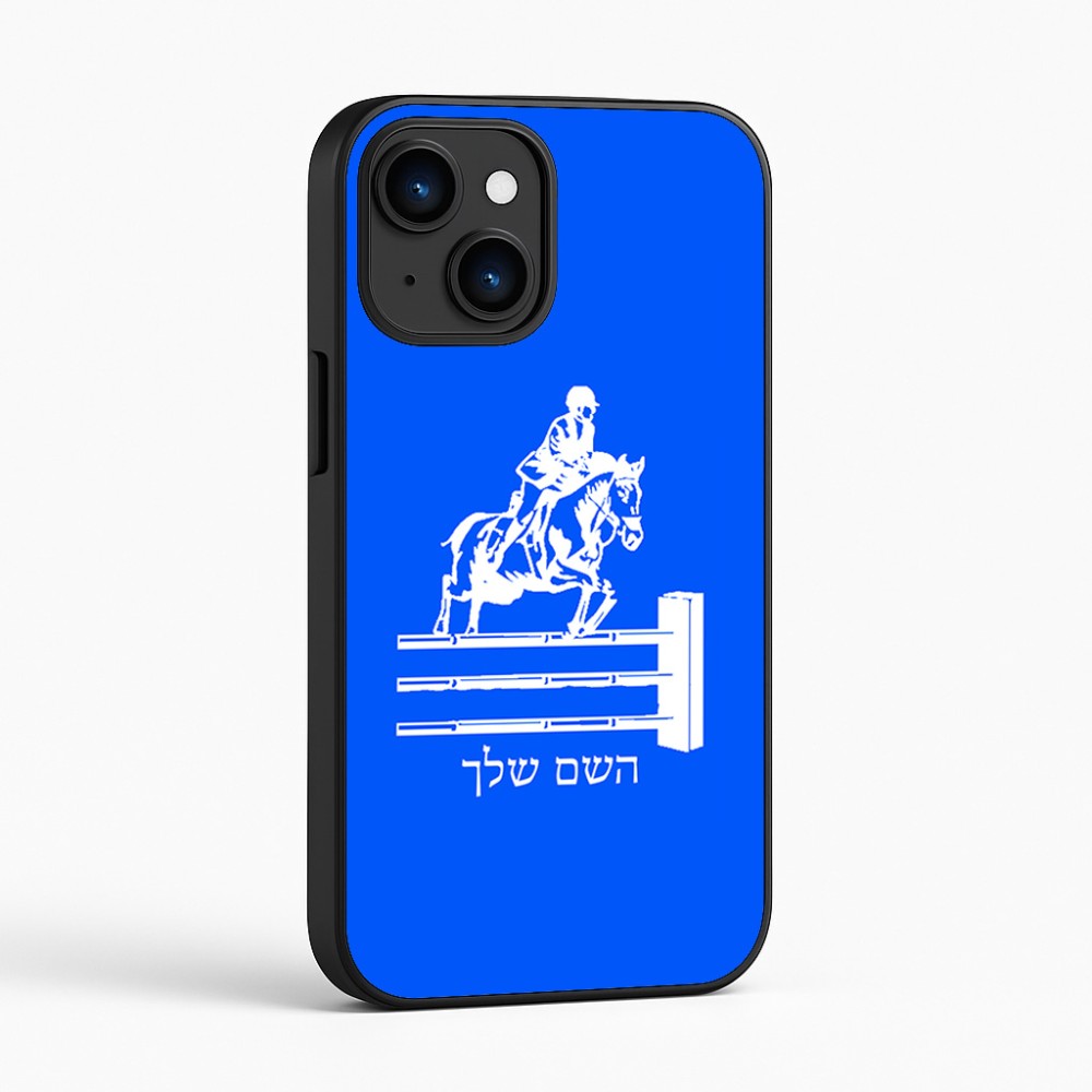 כיסוי בעיצוב אישי עם השם שלך לדגם - Apple iPhone 16 בעיצוב רוכב סוסים