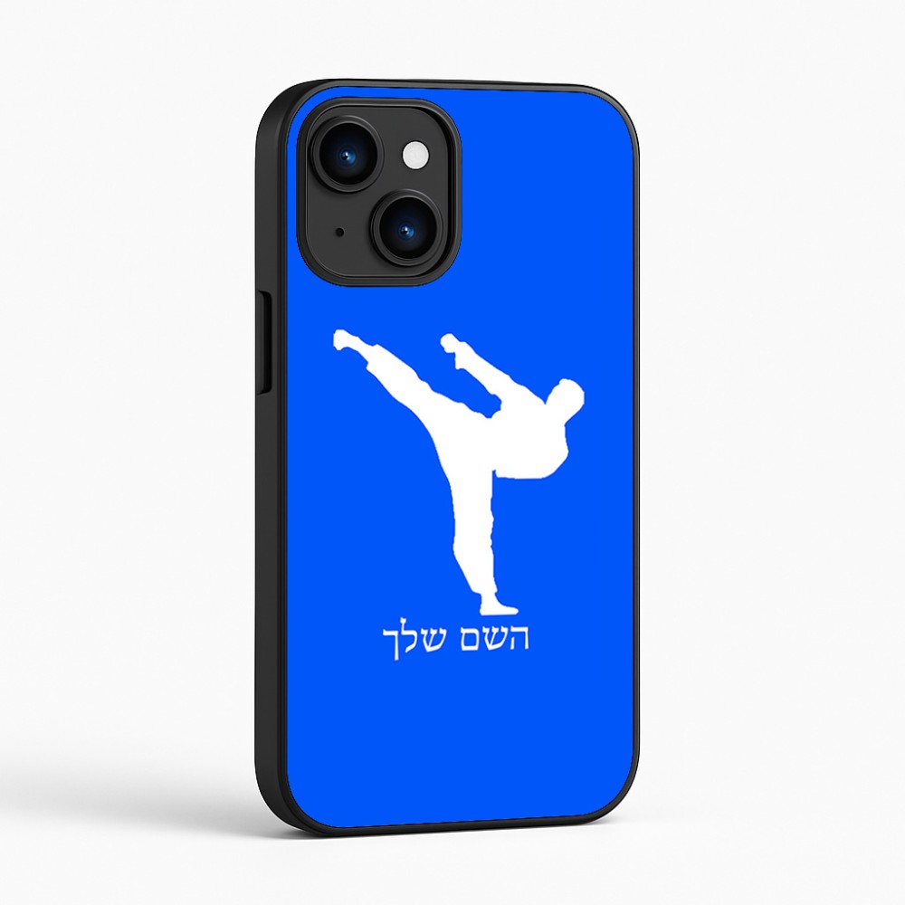 כיסוי בעיצוב אישי עם השם שלך לדגם - Apple iPhone 16 בעיצוב קרטה